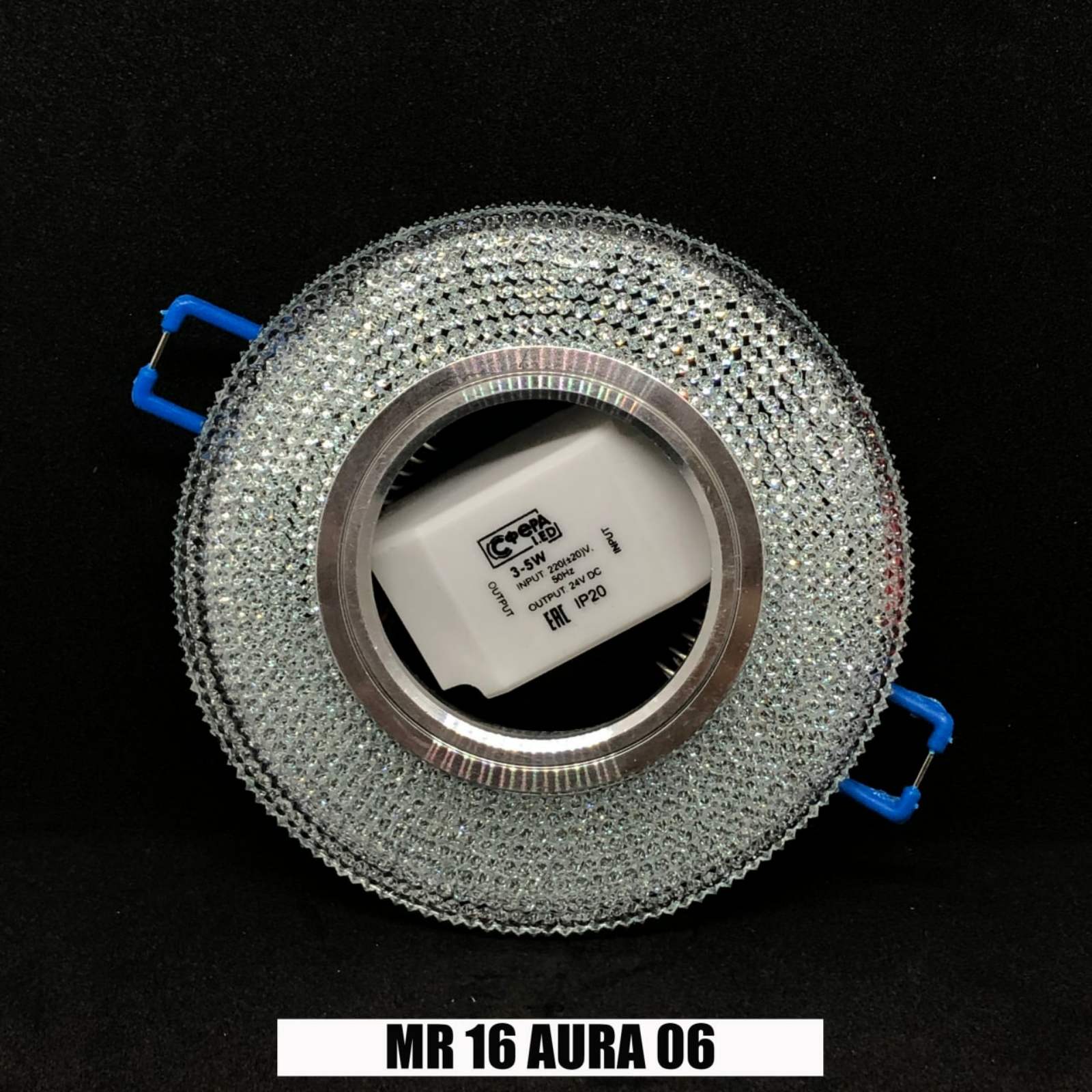 Светильник AURA-06-4K-MR16 Сфера LED